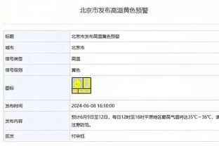 火力全开！布克复出21中9砍34分10板7助 罚球13中13